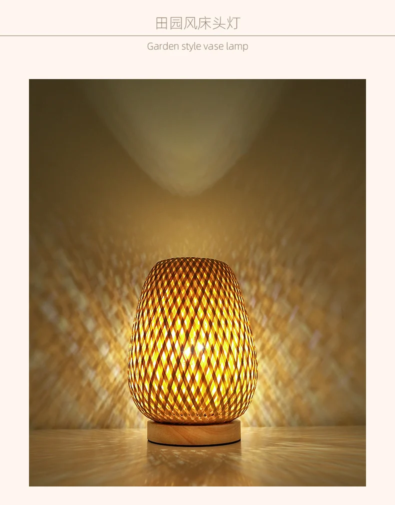 Wabi-Sabi Bamboo Wood Table Lamp Bedside Lamp Bedroom Nordic Ins Bamboo Woven Lamp Small Night Light Homestay Retro Small Table Lamp Japanese Style Overview