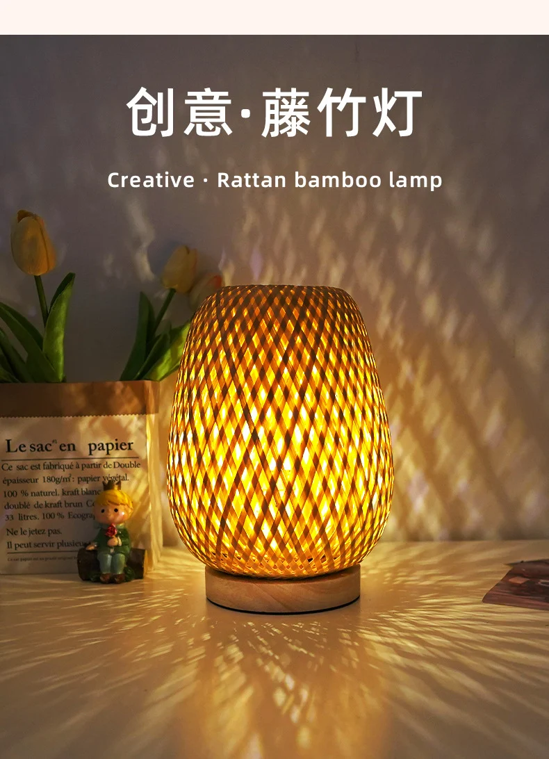 Wabi-Sabi Bamboo Wood Table Lamp Bedside Lamp Bedroom Nordic Ins Bamboo Woven Lamp Small Night Light Homestay Retro Small Table Lamp Japanese Style Overview