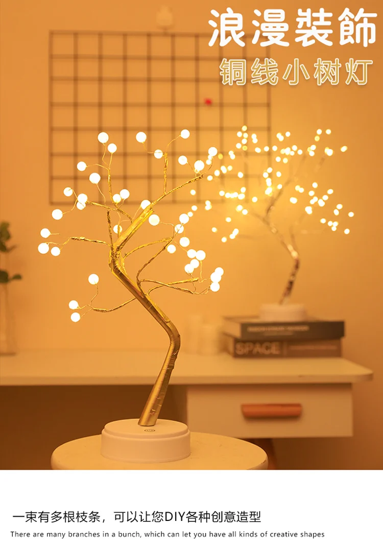 Decorative LED Copper Wire Bonsai Tree Light Overview