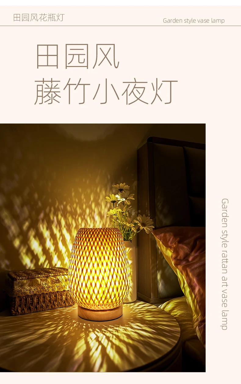 Wabi-Sabi Bamboo Wood Table Lamp Bedside Lamp Bedroom Nordic Ins Bamboo Woven Lamp Small Night Light Homestay Retro Small Table Lamp Japanese Style Overview